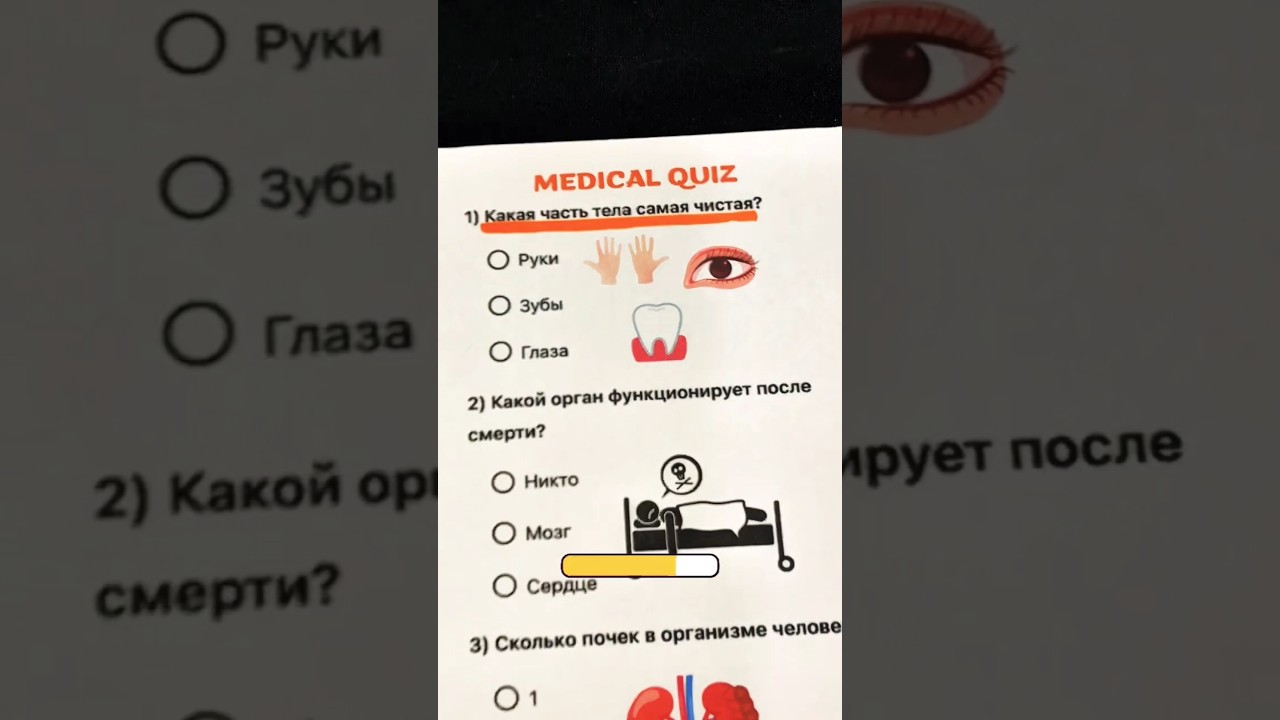 7 ФАКТОВ О ТЕЛЕ, КОТОРЫЕ ШОКИРУЮТ КАЖДОГО!