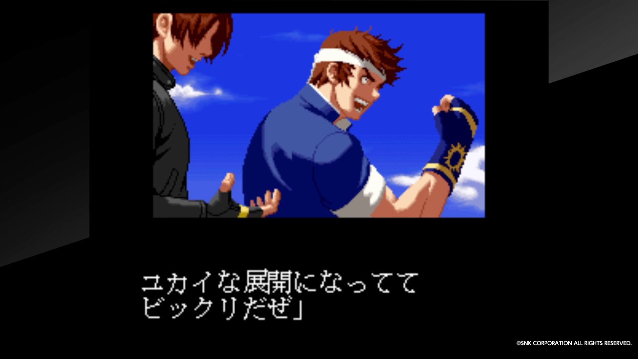 【KOF2003】紅丸チーム エンディング