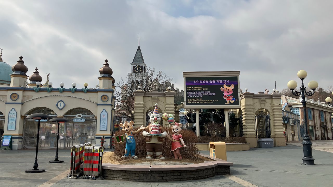 에버랜드 케러비안베이 호암미술관 탐방 (EverLand in South Korea)