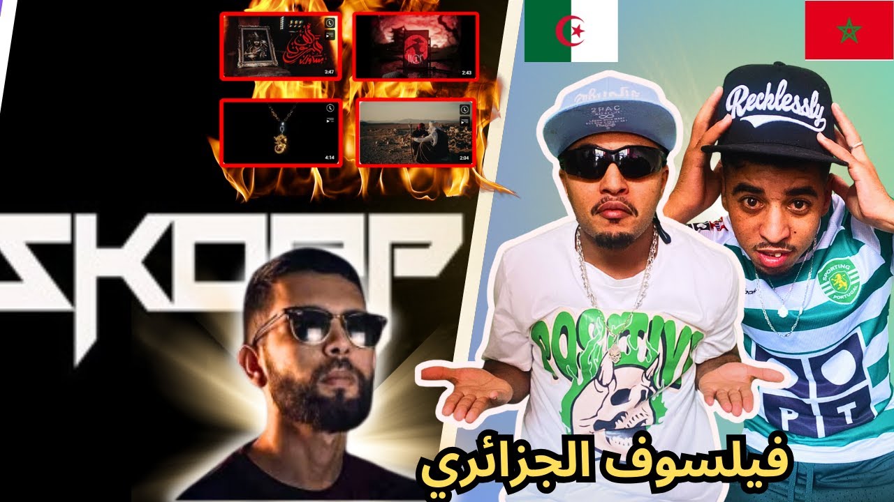 SKORP - ALF9ARON ¬ ANTIDOTE X¬   JACK II¬  SMAUGER X L'MAD   (Reaction Lmhabii-) #skorp #rapdz
