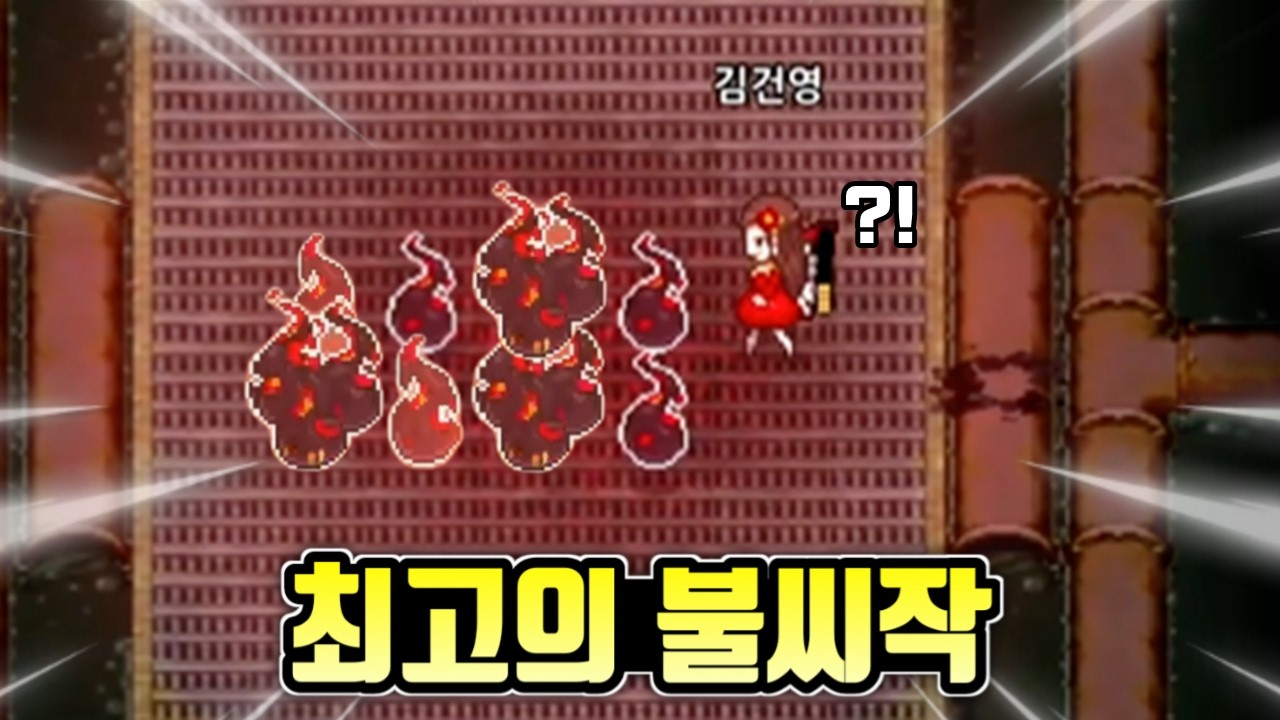 좀비고 리부트 불씨 빠르게 모으는 법
