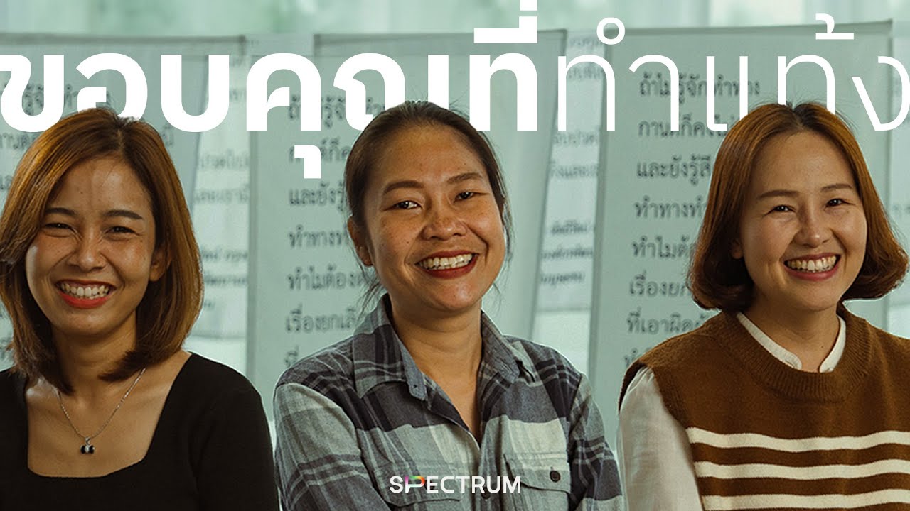ขอบคุณที่ทำแท้ง