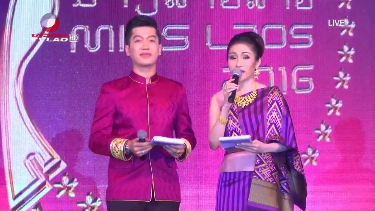 MISS LAOS 2016 ນາງສາວລາວ 2016      1/4