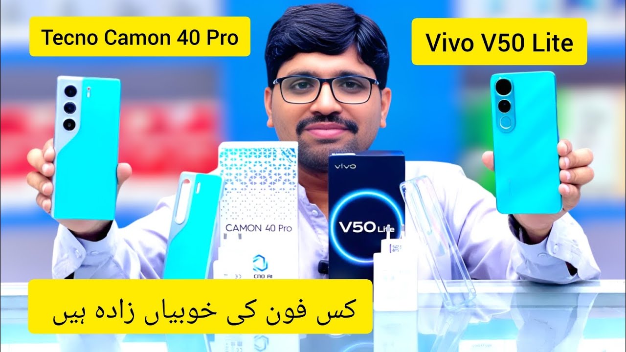 Tecno Camon 40 Pro vs Vivo V50 Lite 4G | Detailed Comparison | brothermobile3020