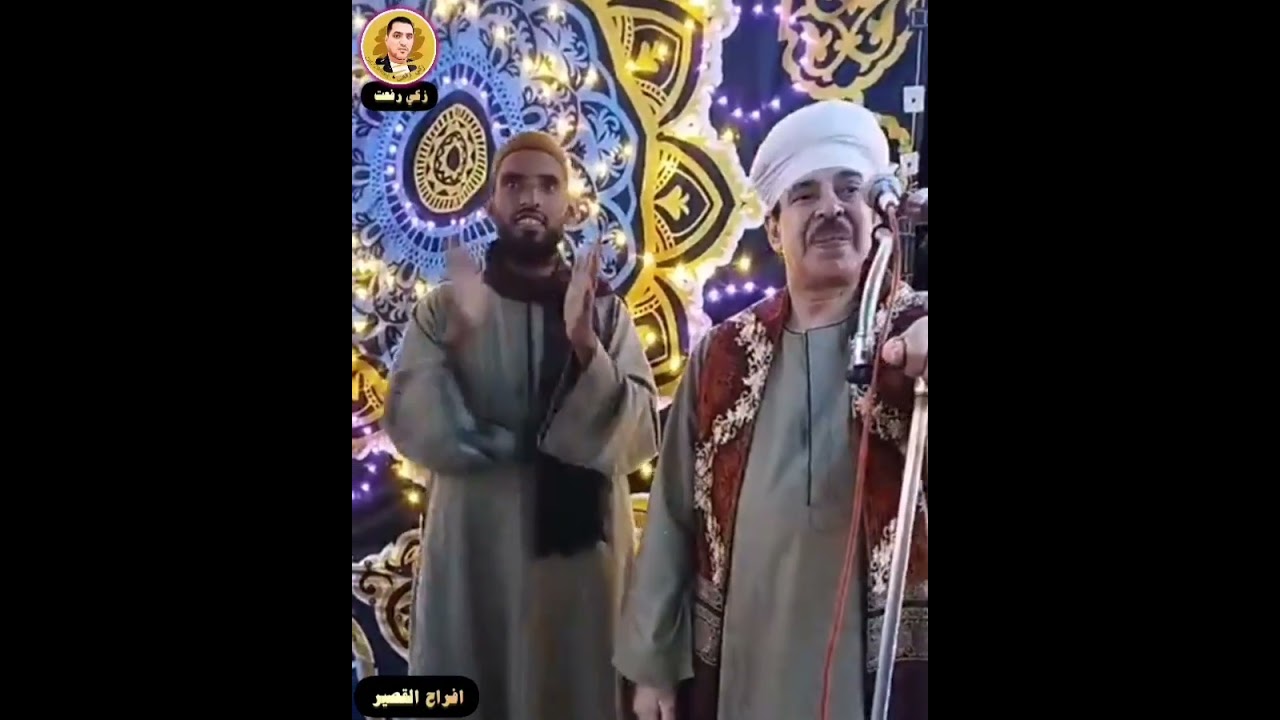 الشيخ علام القصيري // من ليالي القصير