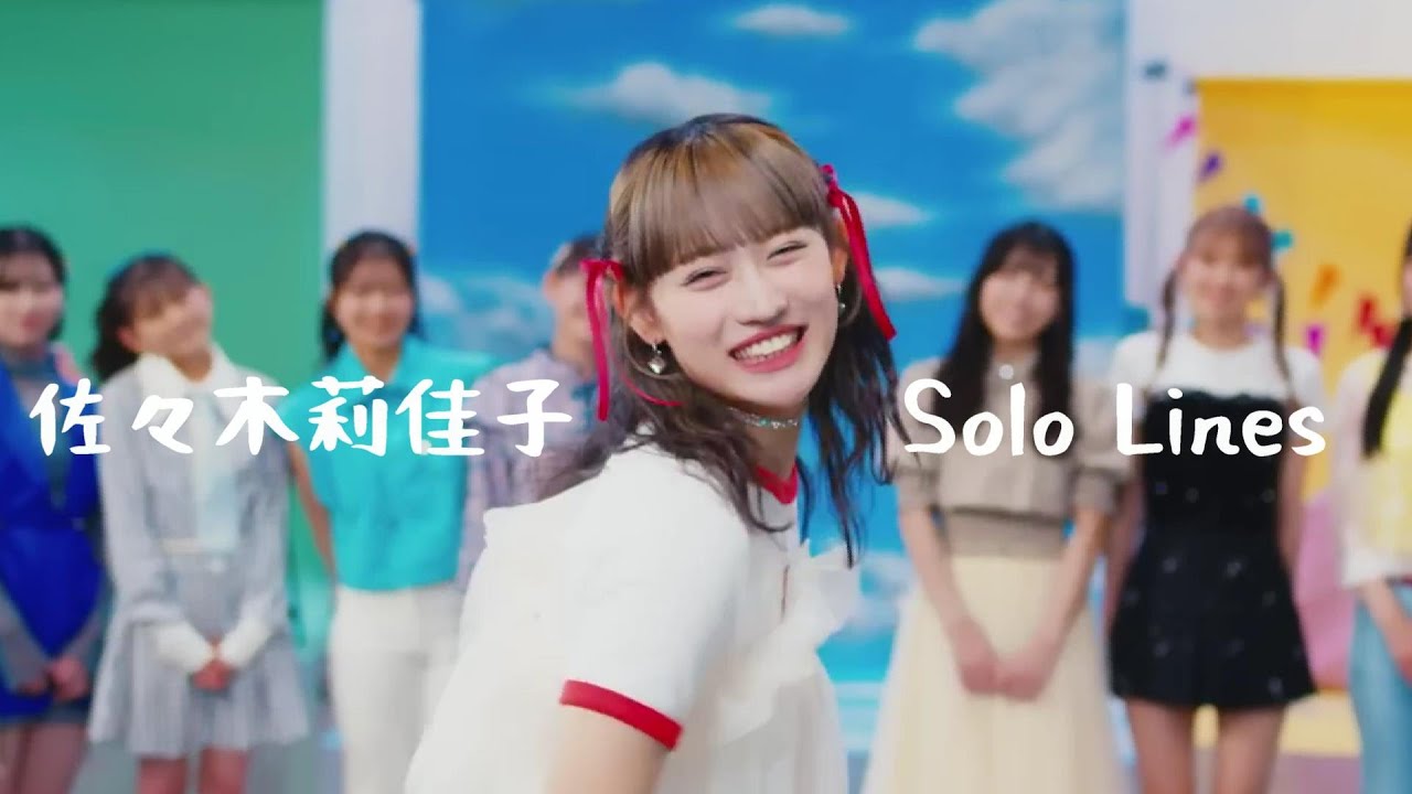 All Sasaki Rikako Solo Lines! (A-side) / 佐々木莉佳子シングルソロパート! [2014 - 2024]