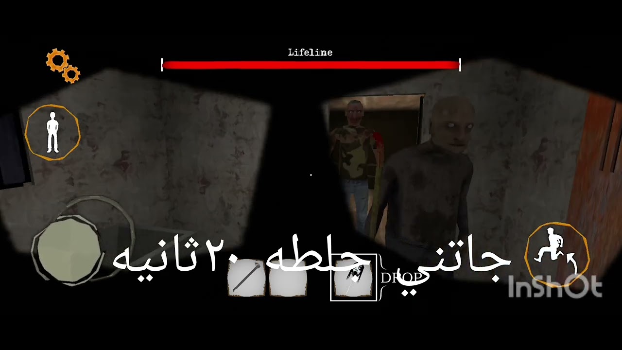 قراني وخوانها🤣
