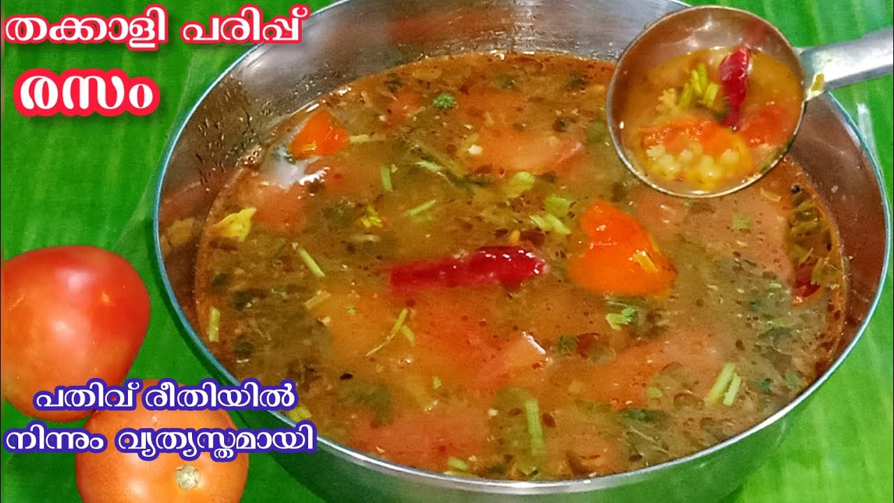 💯 ഇതുമാത്രം മതി ചോറുണ്ണാൻ|| രുചിയറിഞ്ഞാൽ ദിവസം ഉണ്ടാക്കും 👍 @dasettenskitchen181 