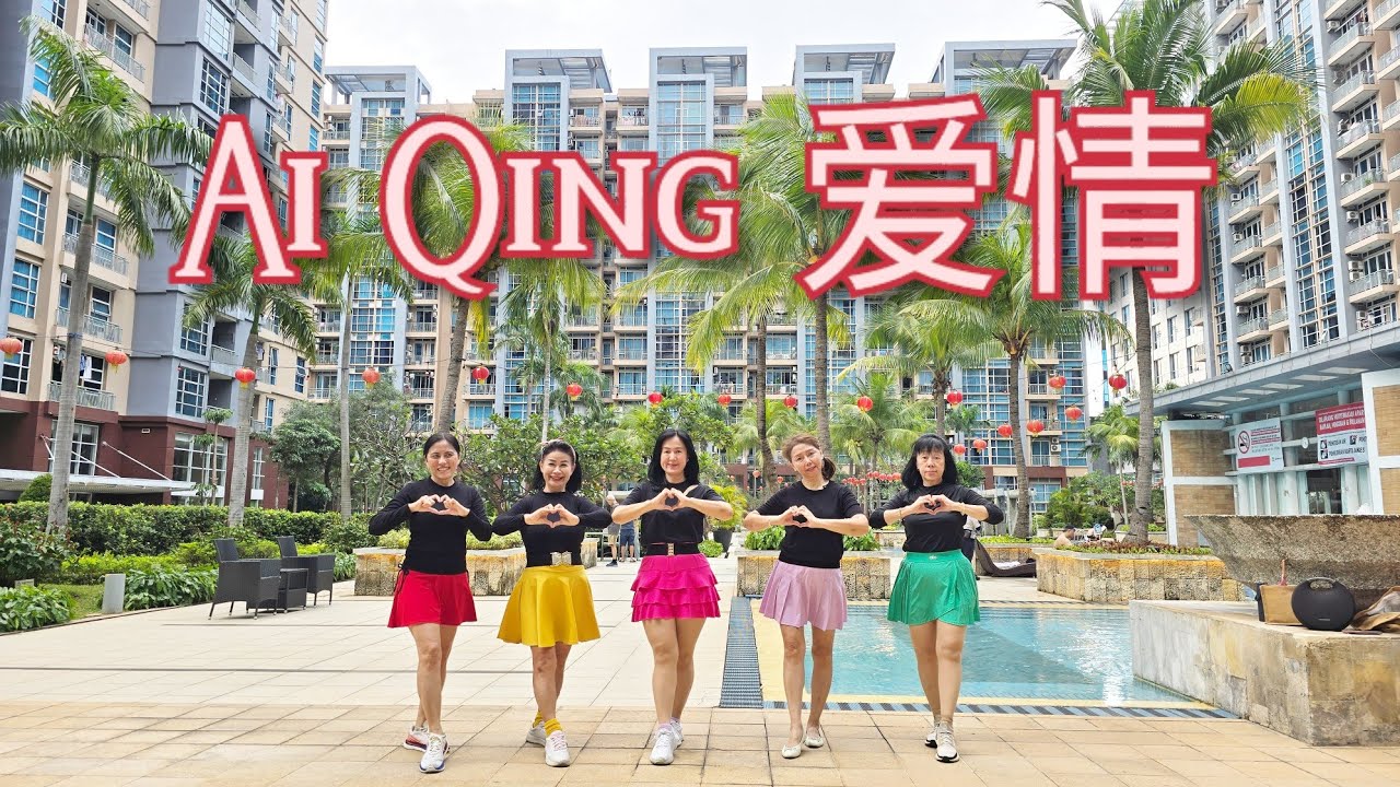 NEW DANCE (CBD) | Ai Qing 爱情 | LINE DANCE | Beginner- Cha Cha | Heru Tian