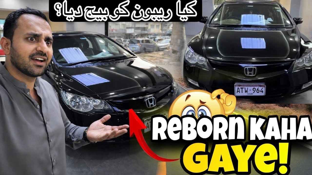 Rebon Kaha Gahai 😍😍 l 