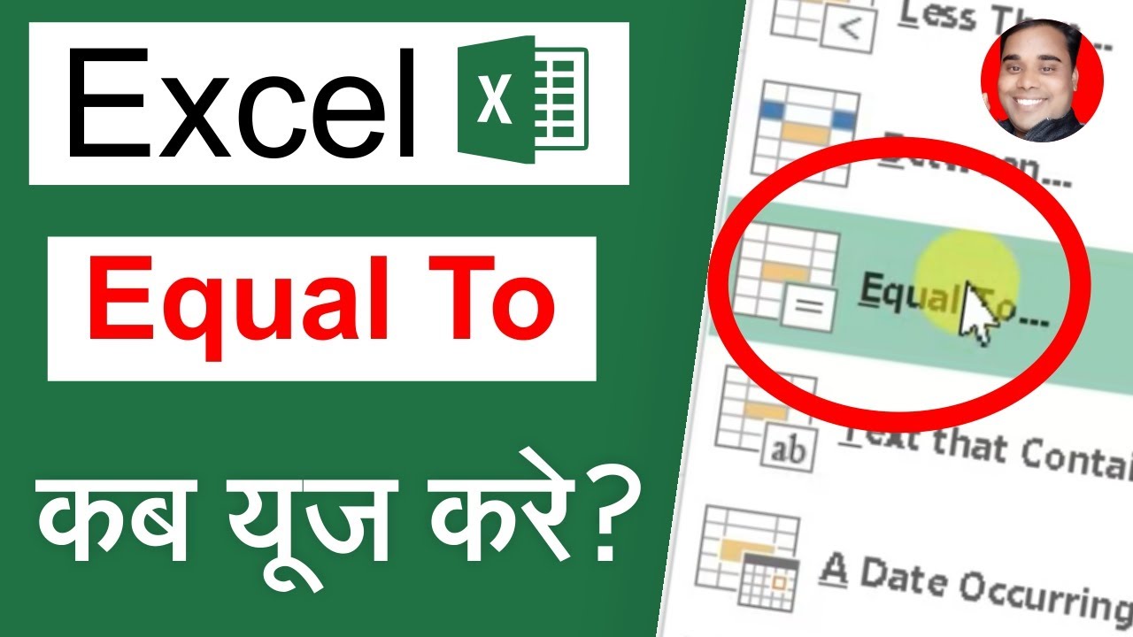 Excel Ke Condition Formatting Me Equal Function Kya Hai Equal Function Kaise Use Kare Sheet Me?