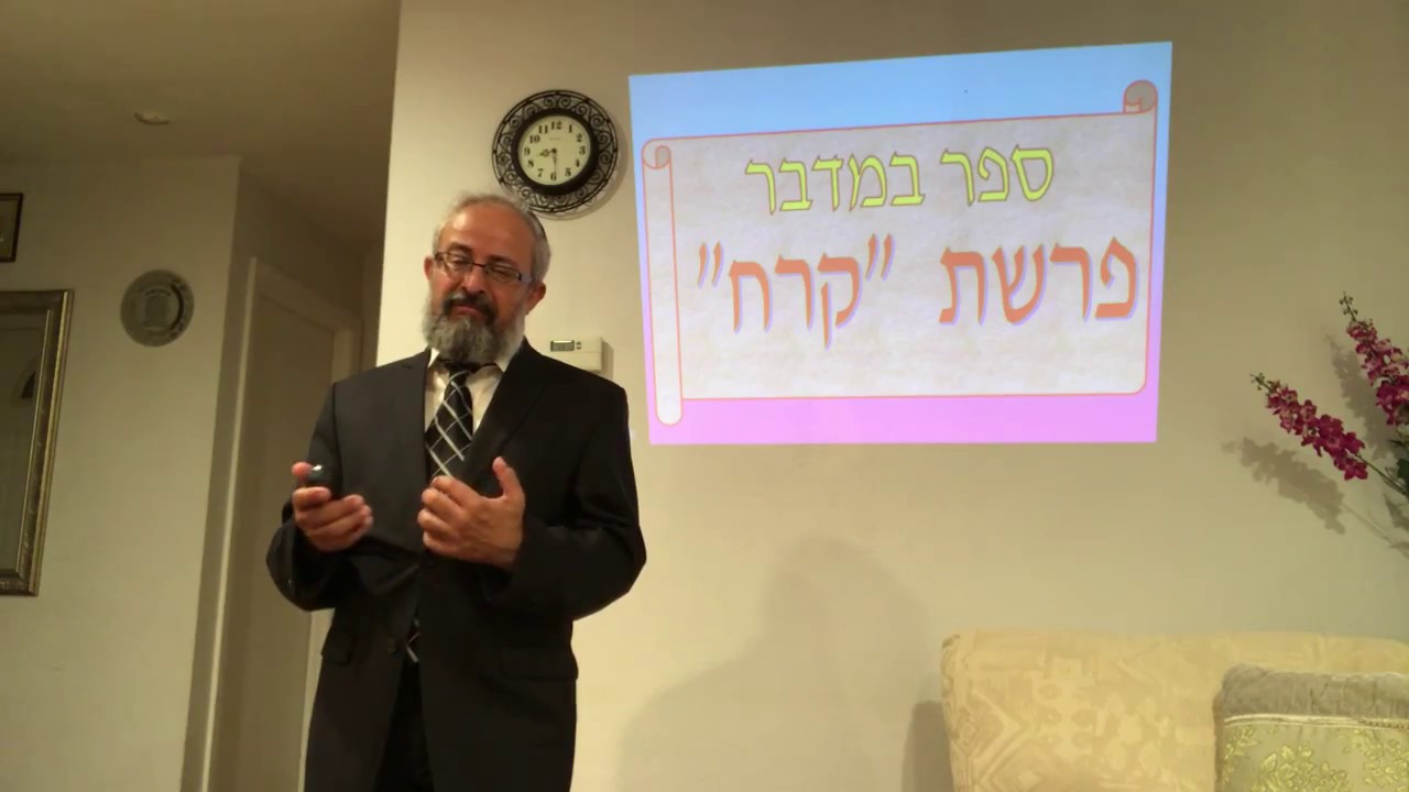 הרב ינון קלזאן - פרשת קרח - ביאור עומק מצות נתינת מעשר וסגולותיה
