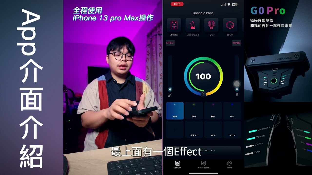 Double X2 G0 Pro木吉他拾音器開箱