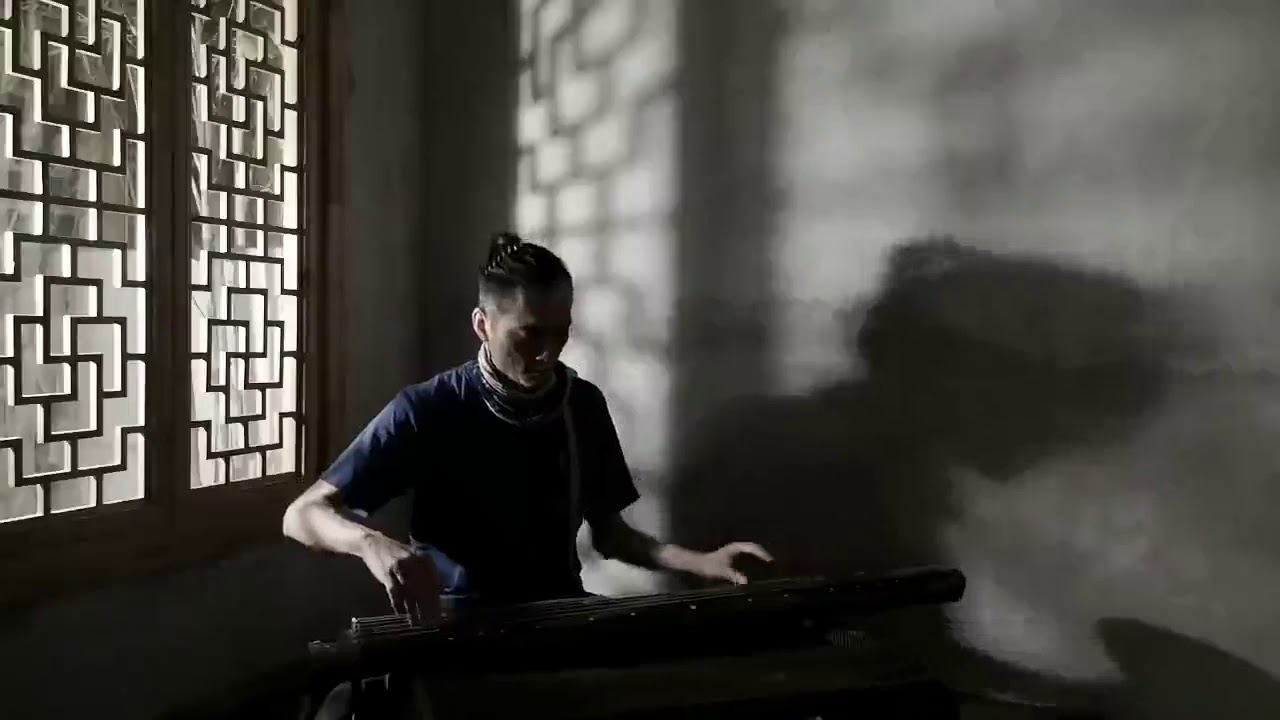 【黄德欣古琴】忆故人