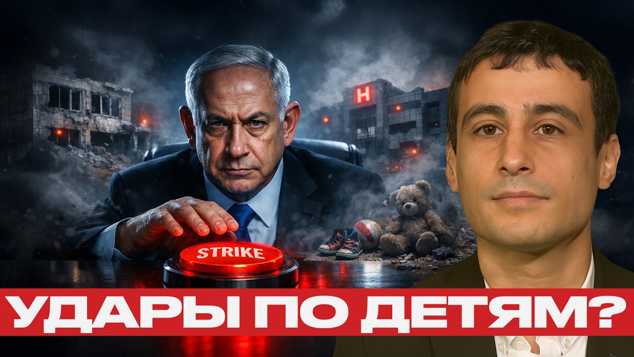 Ракеты по гражданским? Новые обвинения против Израиля - Наполитано и Мате