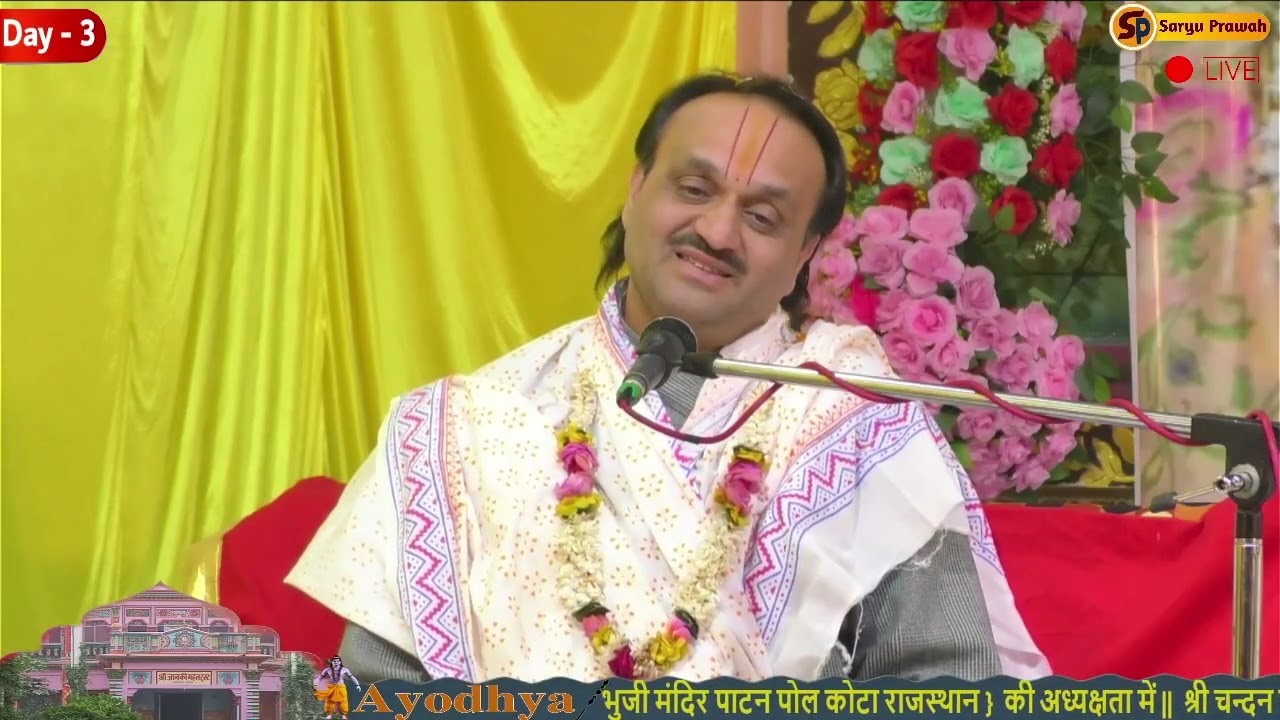 Shri Sarad kumar Shastri ji maharaj
