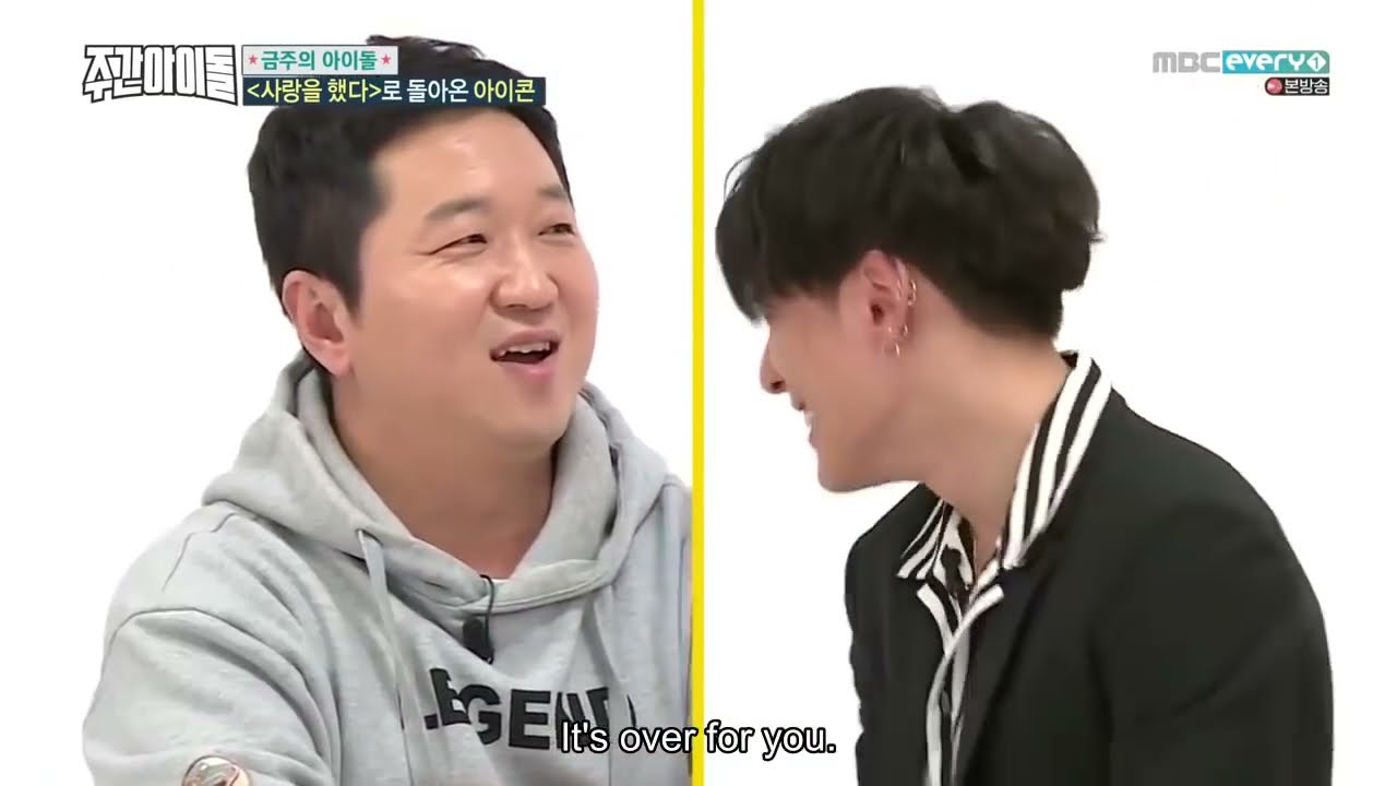 (ENG SUB) 아이콘 iKON Donghyuk is Yang Hyunsuk's daughter's favorite