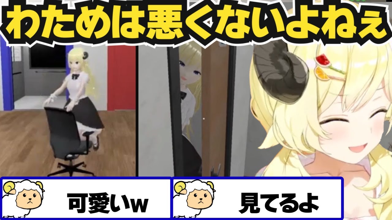 【holo8】無限ループするホロライブ事務所で異変を発見したわための反応まとめ【角巻わため/ホロライブ切り抜き】