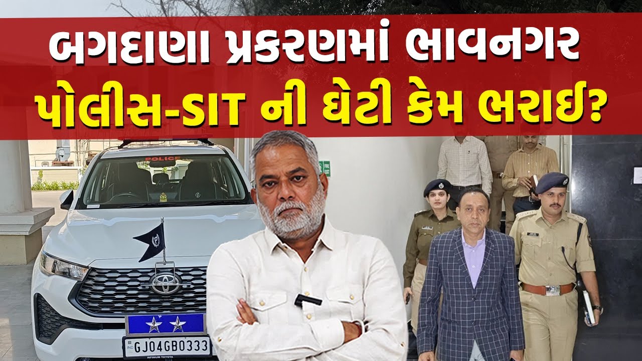 બગદાણાને લઈ મળનાર Koli Samaj Maha Sammelan, કોઈને નેતા-કોઈને વિલન બનાવશે | Bagdana Controversy