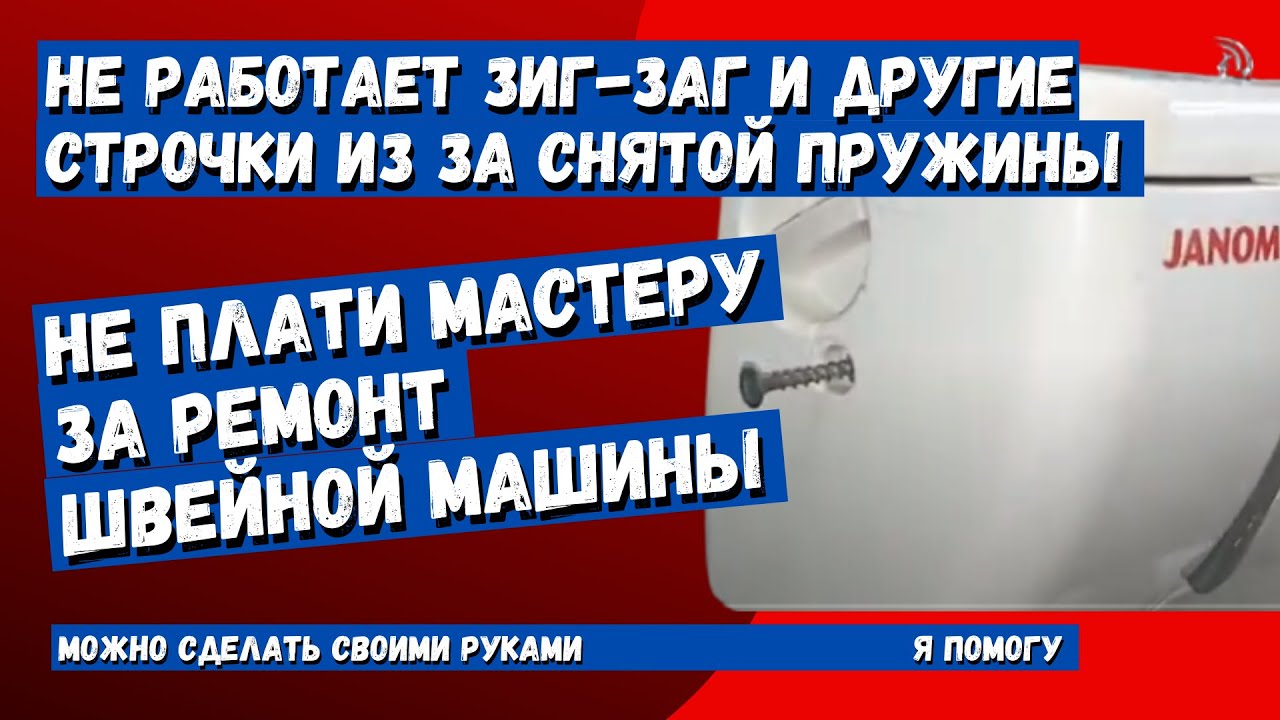 Не работает зиг-заг, и другие строчки кроме прямой.