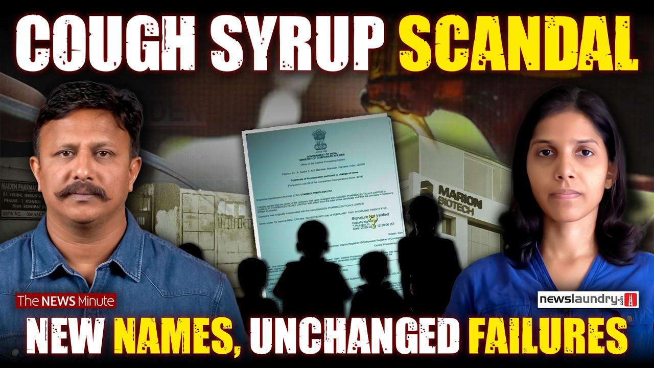 Killer cough syrups, Zero accountability | Investigating three pharma companies