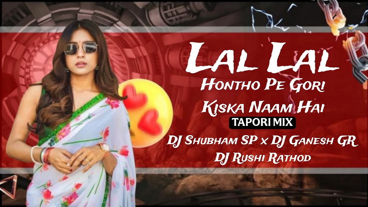 Lal Lal Hoto Pe Gori Kiska Naam Hai (Tapori Mix) DJ Shubham SP x DJ Ganesh GR x DJ Rushi Rathod