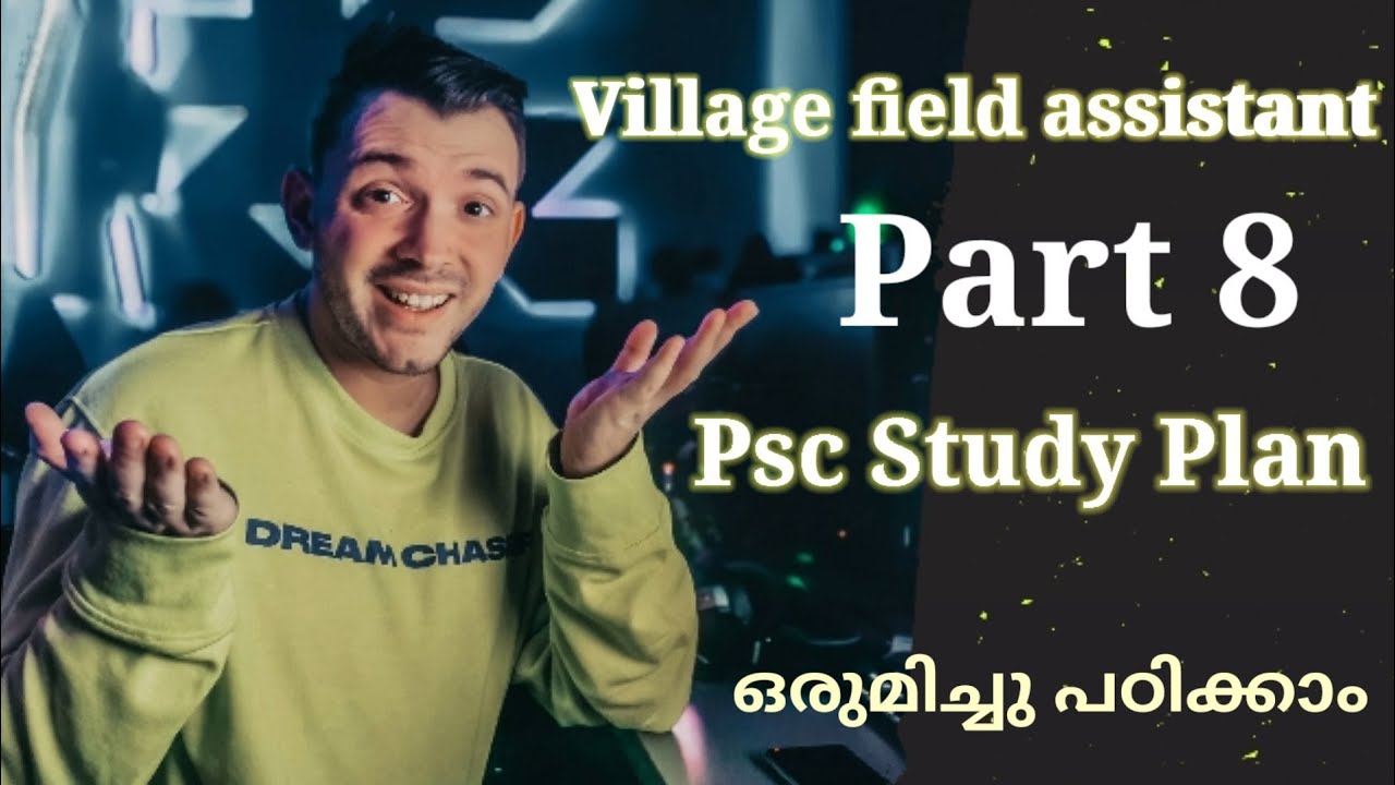 Village field assistant psc study plan timetable psc aspirant