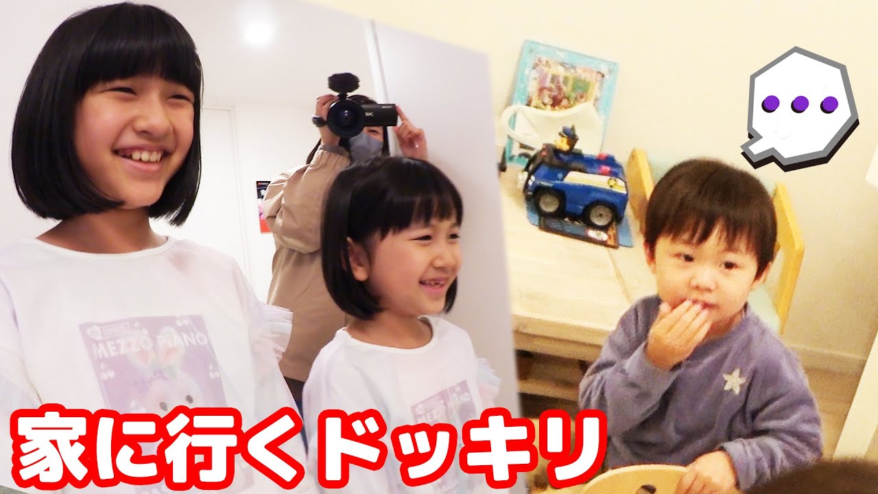 しばなんさん家に突撃☆ポンスくんにドッキリしてきたよ♪ himawari-CH