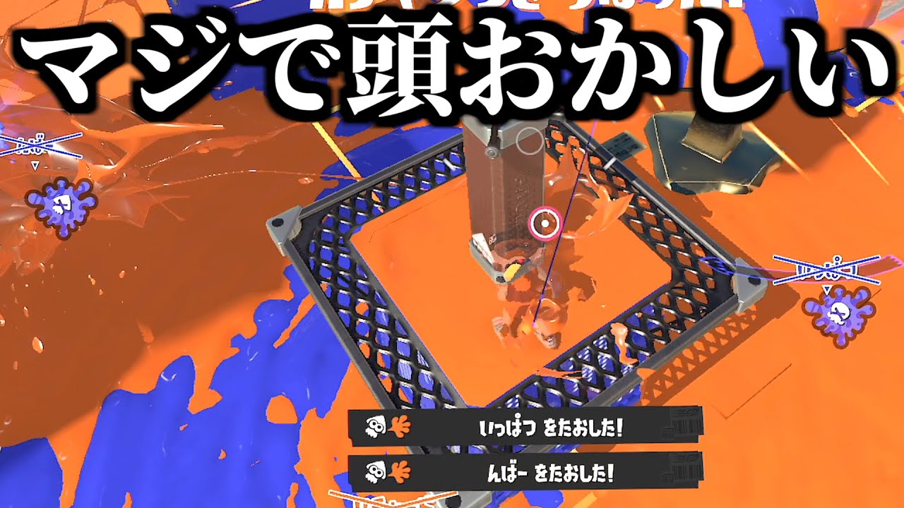splatoon3 【1時間半無敗】ガチヤグラのスペ増金モデがガチで強いです【スプラトゥーン3】【初心者】