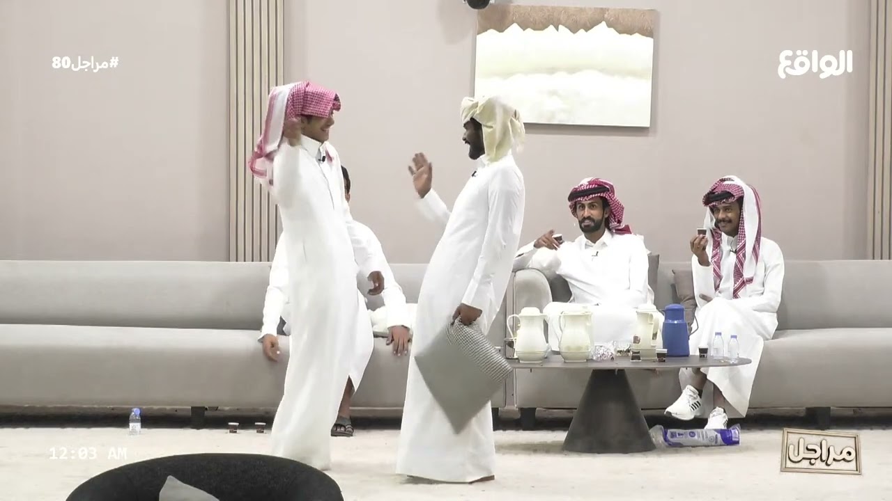 لمة سوالف مضحكة (مراجل80)