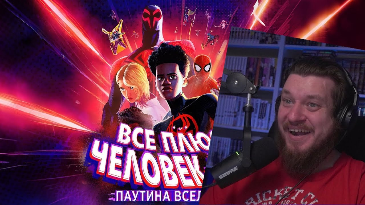 Все плюсы мультфильма 