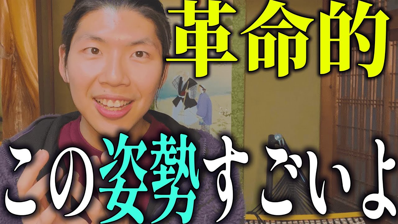【即効性抜群✨】頭のぐるぐるは、『姿勢』で解消。モヤモヤを物理的に消しちゃう裏技。
