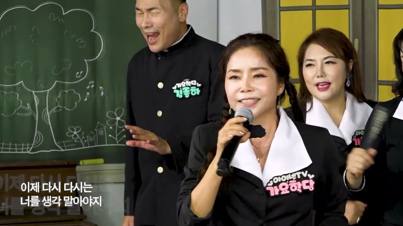 @그집앞(이재성)☆엄혜진 #아이넷TV #현역가왕엄혜진 #라이브여왕엄혜진 #미스트롯  #가요학당 #엄혜진이재성 #그집앞엄혜진 #엄혜진tv