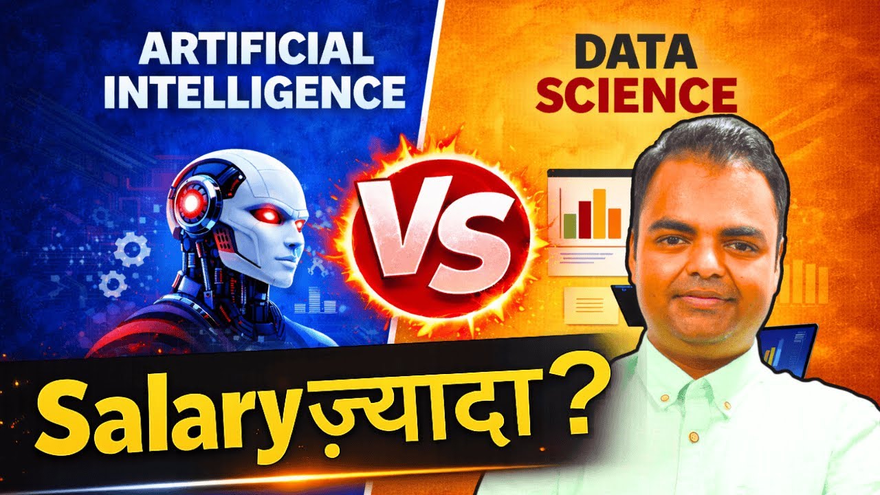 Artificial Intelligence vs Data Science in India 2026 | Which is Better Salary, Jobs, Future Scope