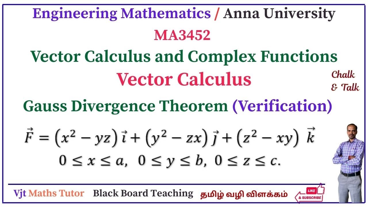 Gauss Divergence Theorem | Evaluate | MA3452 | Vector Calculus and Complex Function | Tamil Problem3