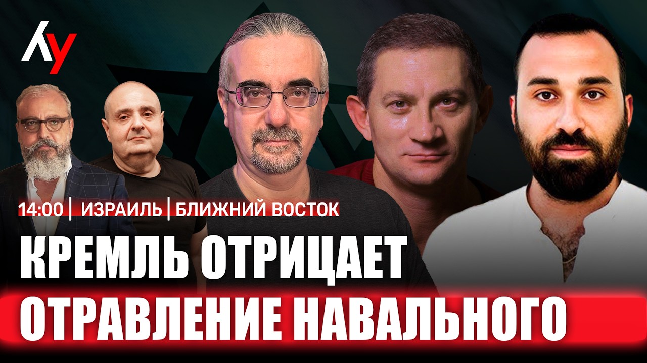 Прямой эфир. 🔴 16 февраля • 14:00–16:00