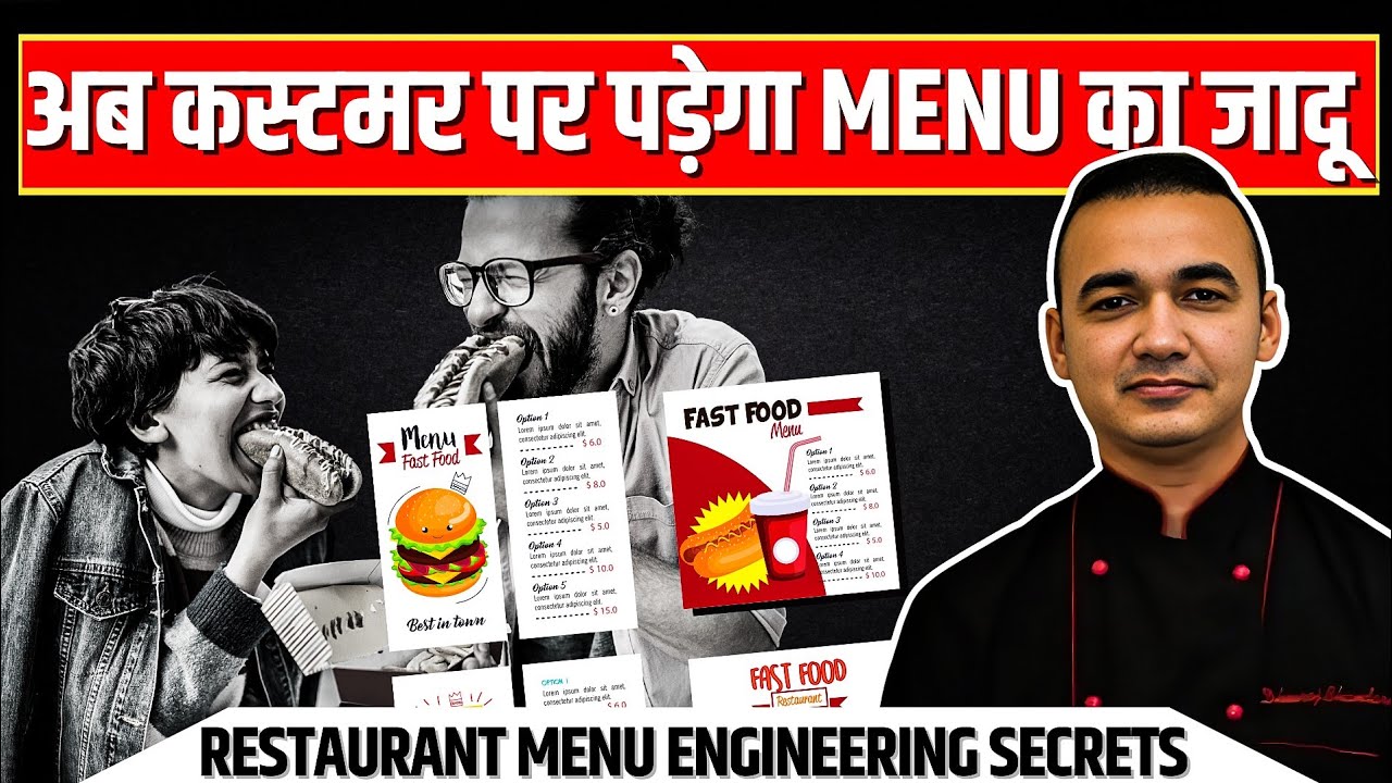 How To Create Sellable Hotel Menu | Menu Compiling | Restaurant Menu Engineering | Menu Design