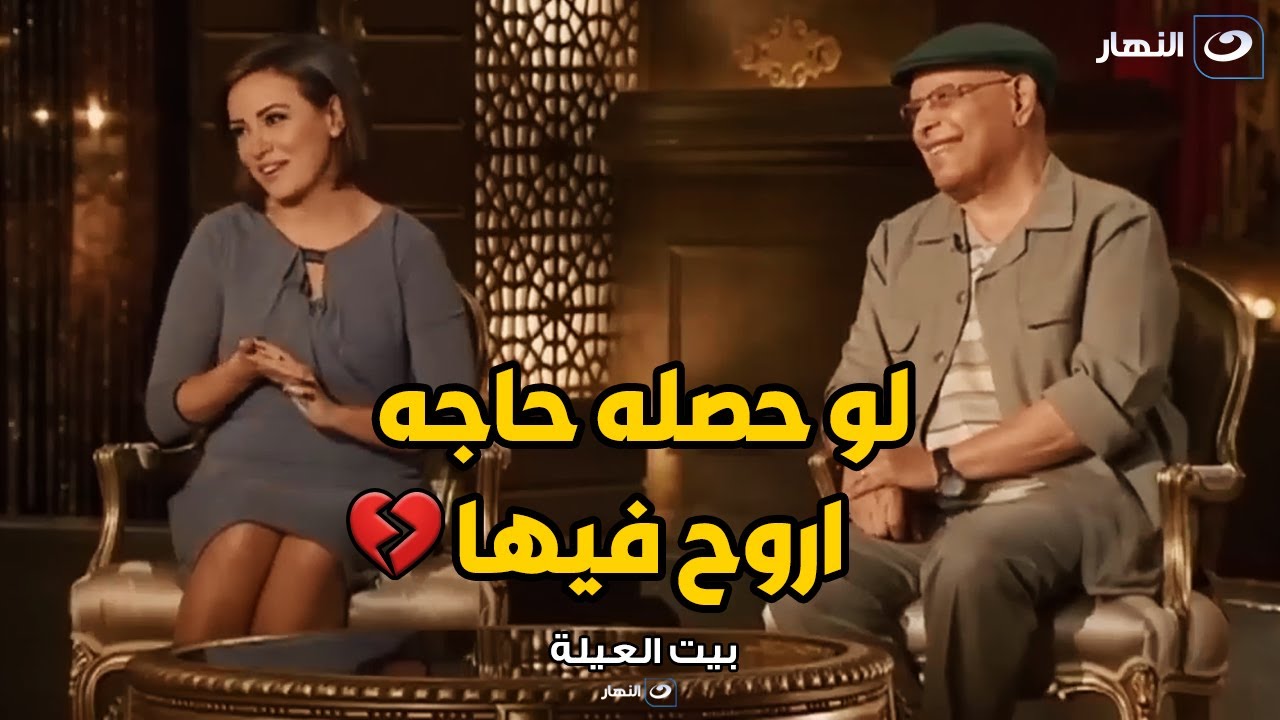 ريهام عبد الغفور : مليش في الدنيا غير ابويا و مش عارفة لو بعد عني هعيش ازاي 💔😭