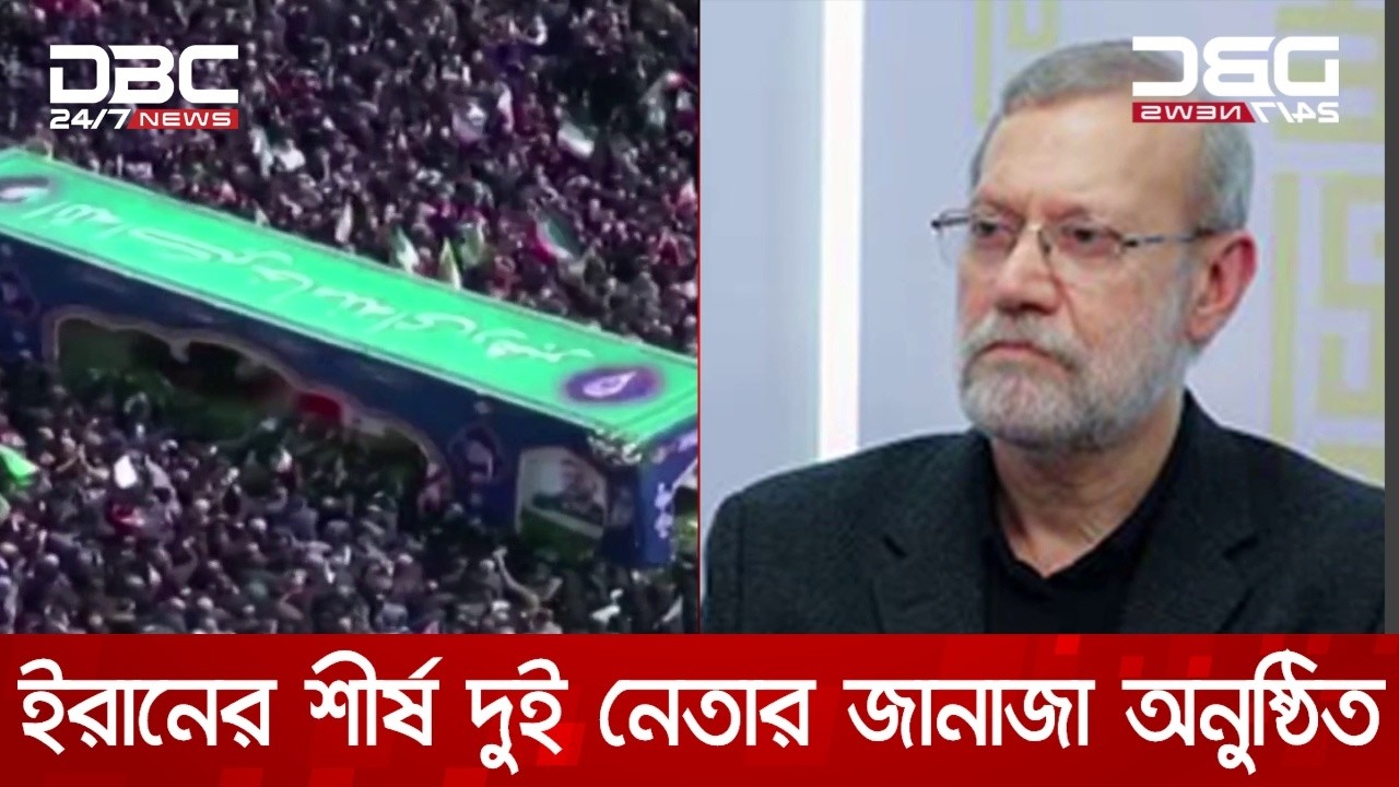 ইরানের গোয়েন্দামন্ত্রী ইসমাইল খতিবকে হত্যার দাবি ইসরায়েলের | DBC NEWS