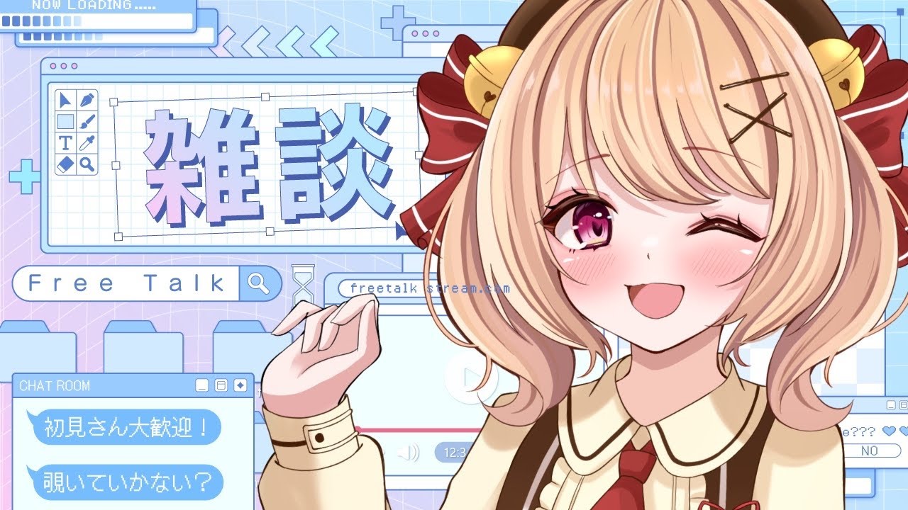 【＃雑談】あけましておめでとうございます🔔おせち料理は願いを込めた食材 今年最初の配信です🎀【＃すずものお部屋】