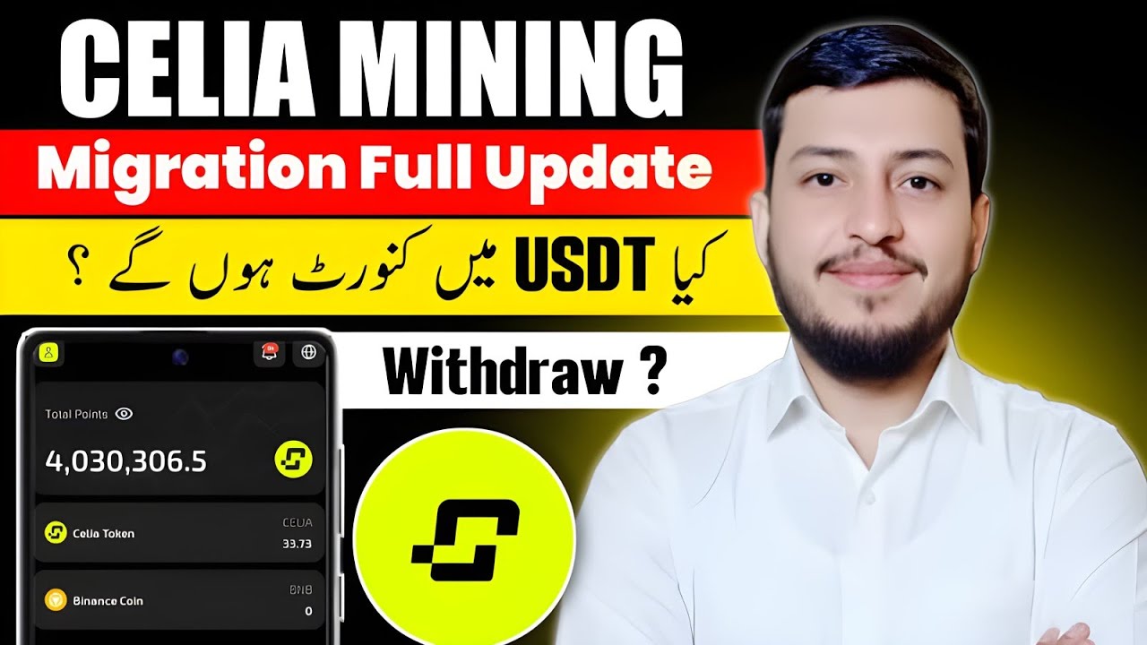 CELIA migration full details || CELIA withdraw new updates