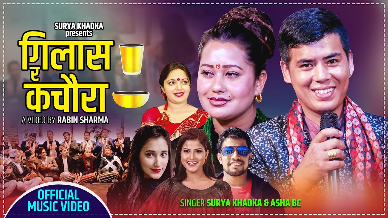 New Nepali Dohori Song 2021 | Gilas Ra Kachaura - गिलास र कचौरा | Surya Khadka & Asha Bc