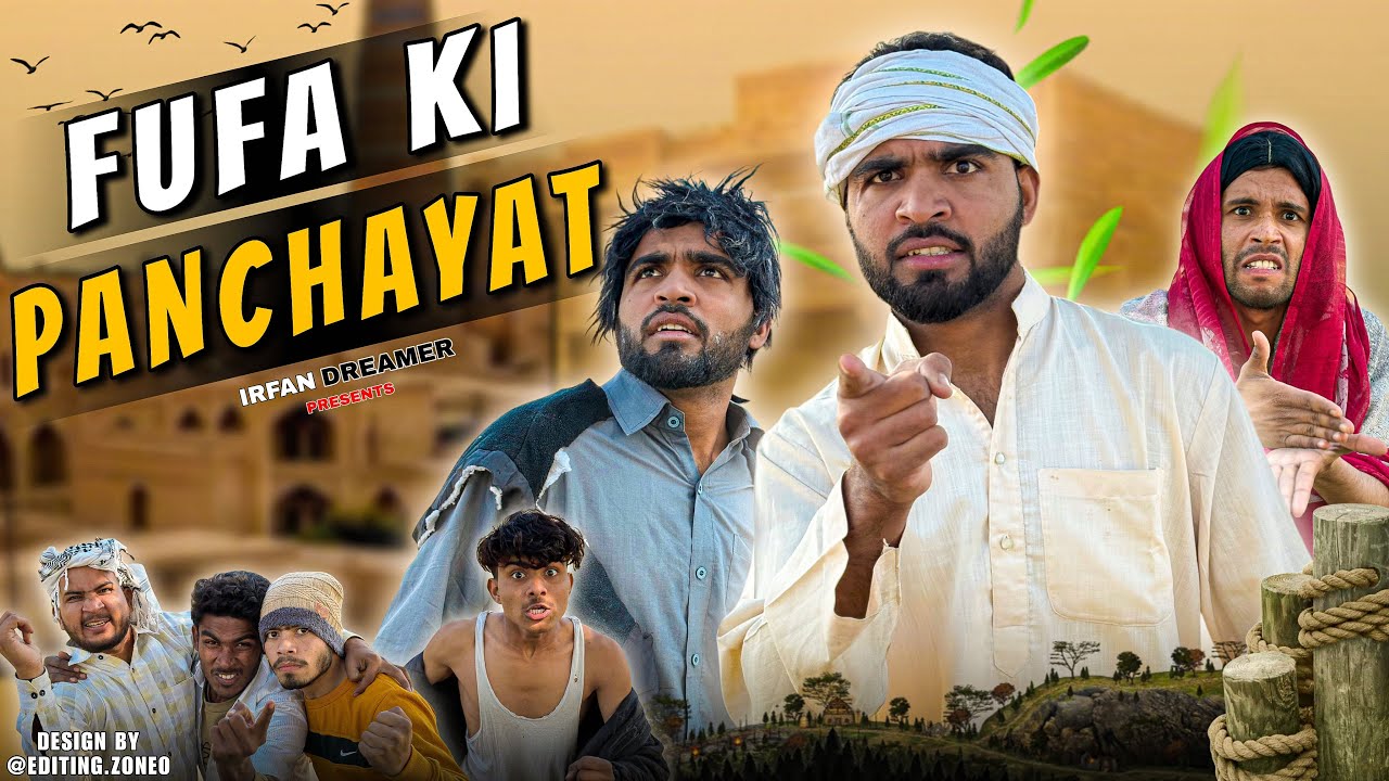 FARZAND FUFA KI PANCHAYAT || OFFICIAL IRFANDREAMER || #irfandreamer || #phufa || #comedy || #funny