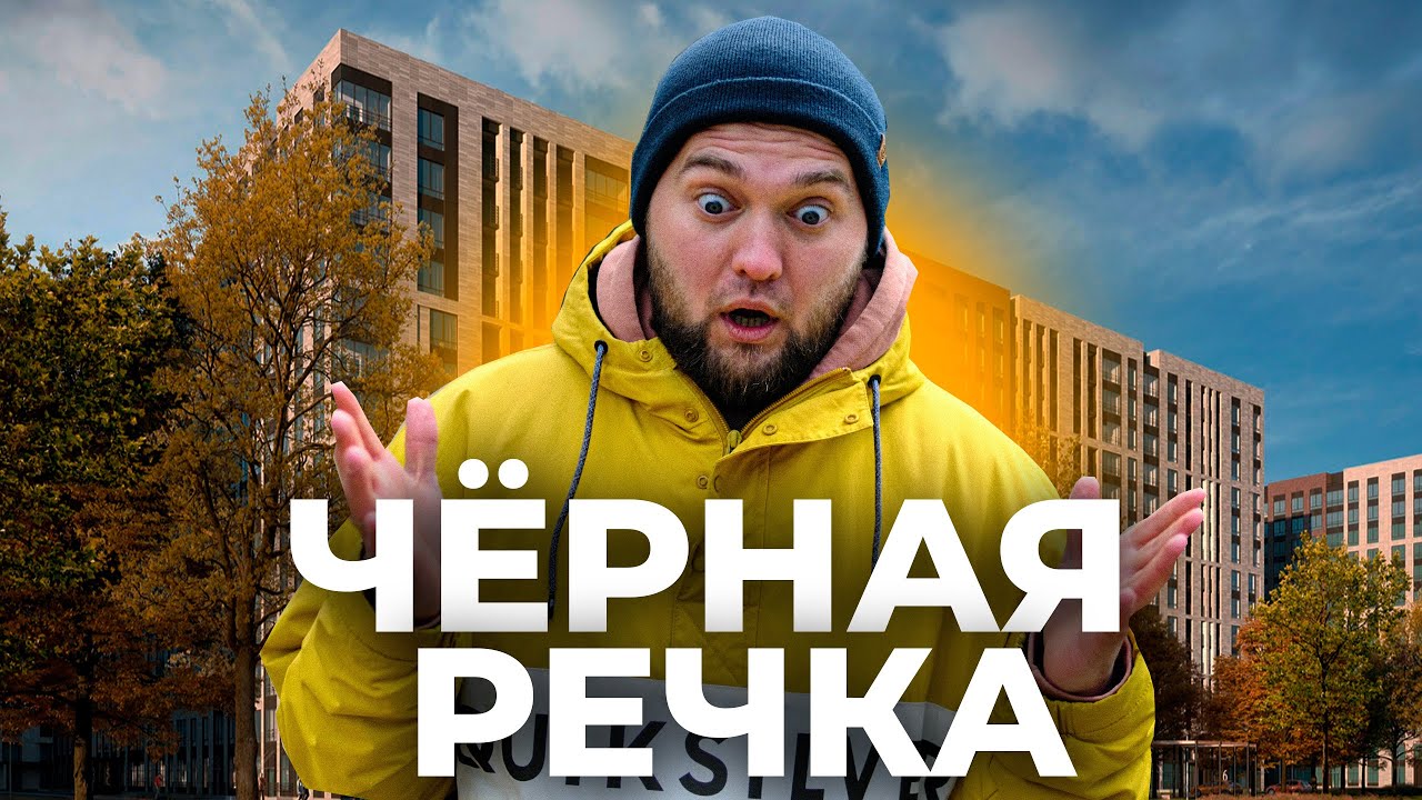 Объективное мнение о ЖК ЦДС 