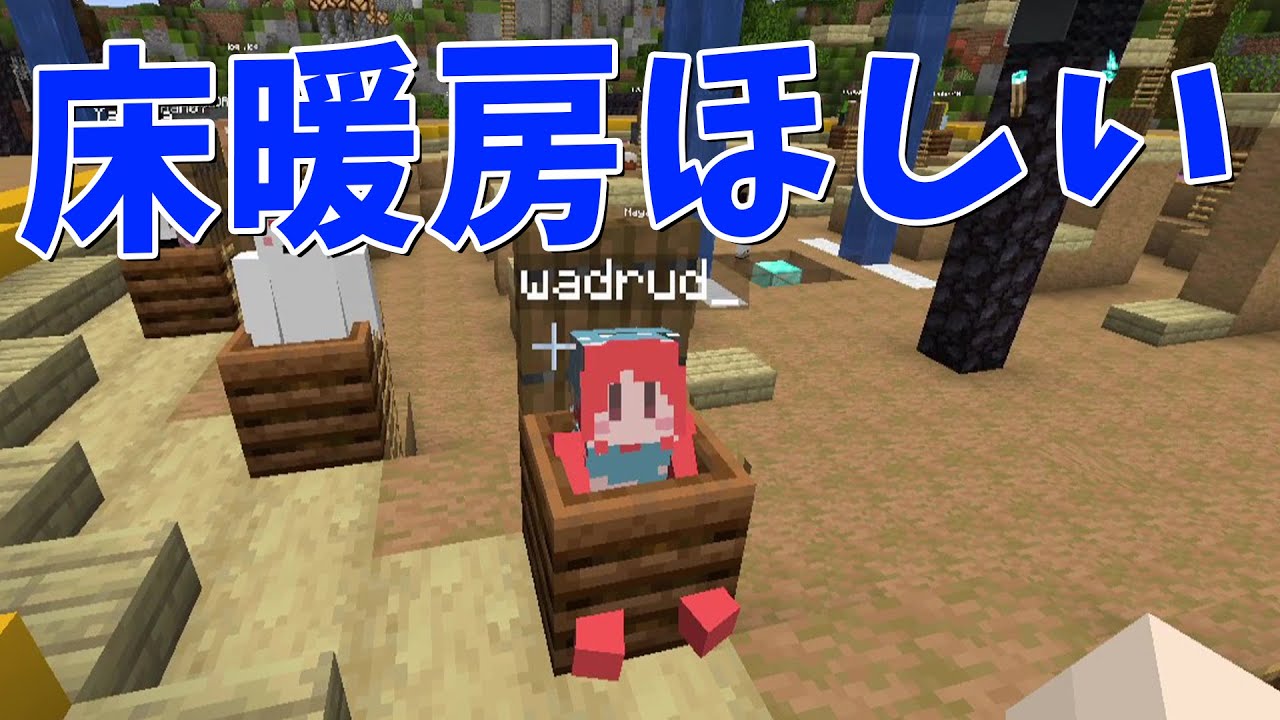 お金持ちになったらしたい生活選手権 - マインクラフト【KUN】