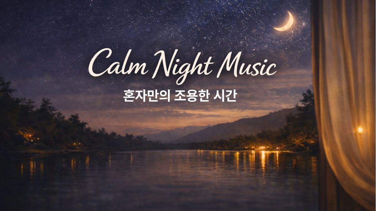 Cafe playlist  카페에서 많이 틀어주는 Chill R&B 플레이리스트☕ Relaxing Cafe melody