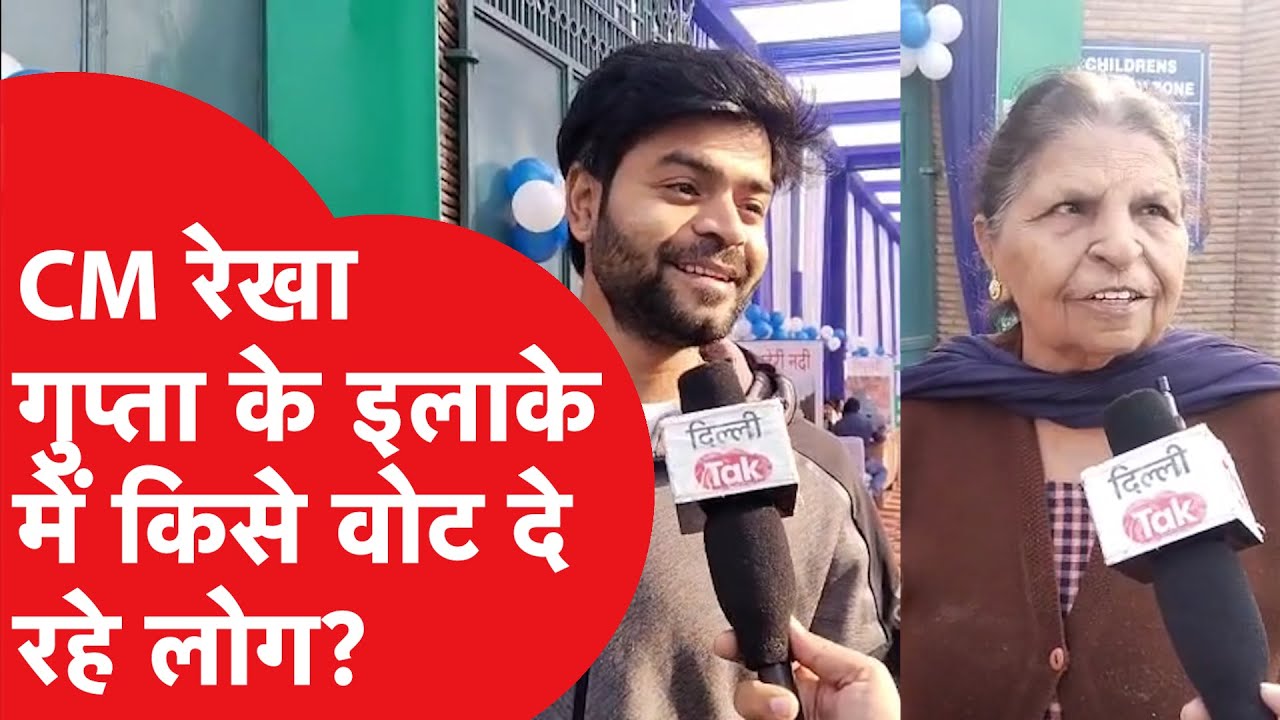MCD Byelection: Shalimar Bagh में किसे वोट दे रहे लोग..?|Dilli Tak