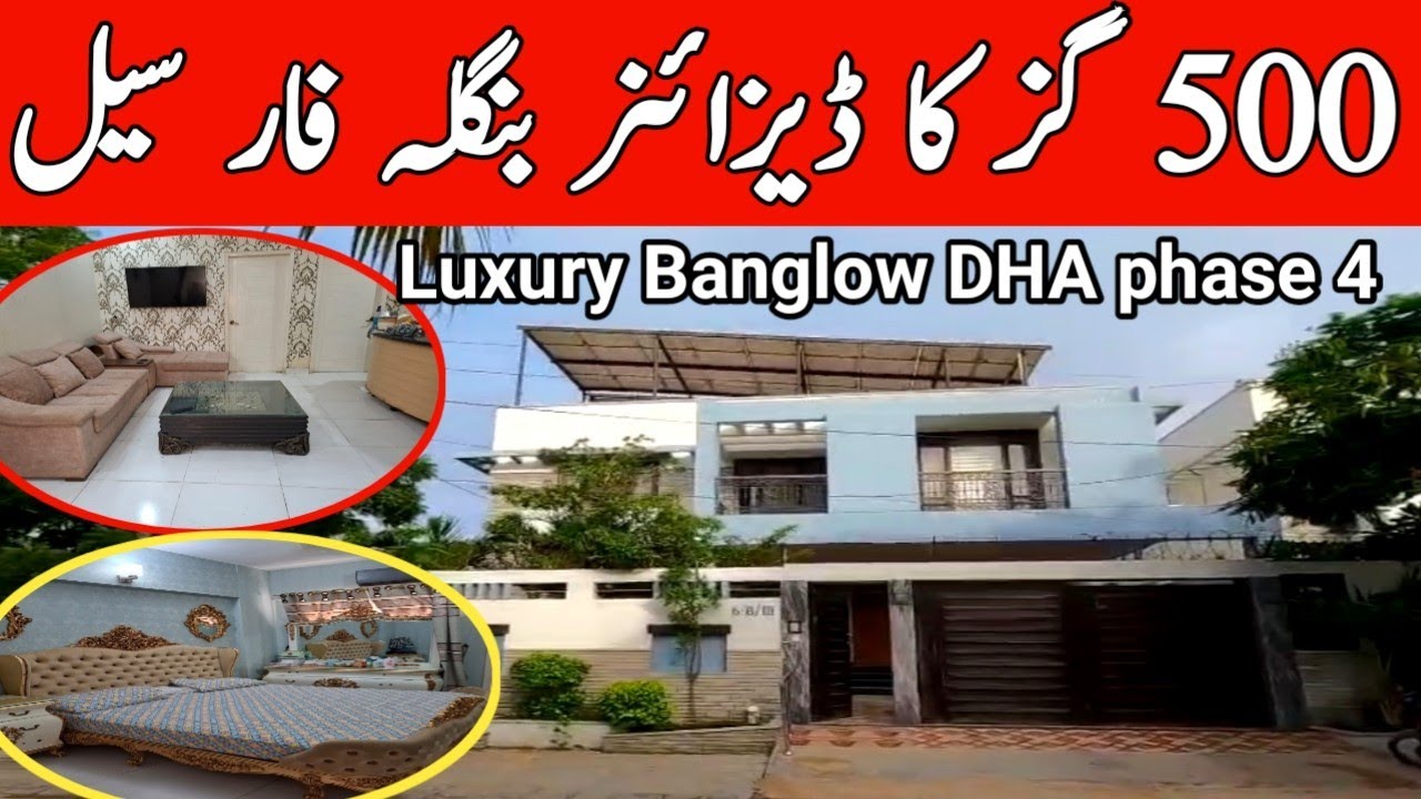 500 yards luxury Banglow for sale in DHA phase 4 || House for sale || DHA Update || DHA price #DHA 