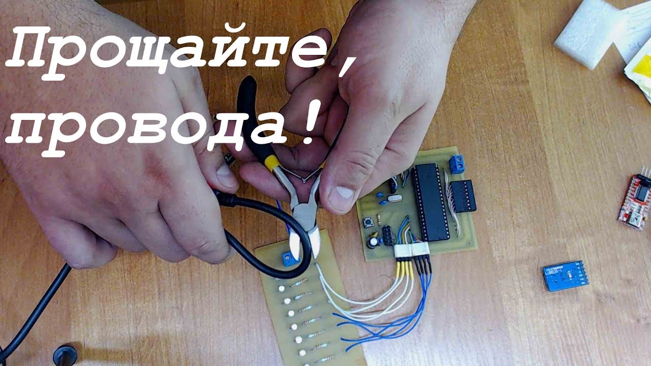 Беспроводное соединение контроллера с ПК через радиомодуль HC-12