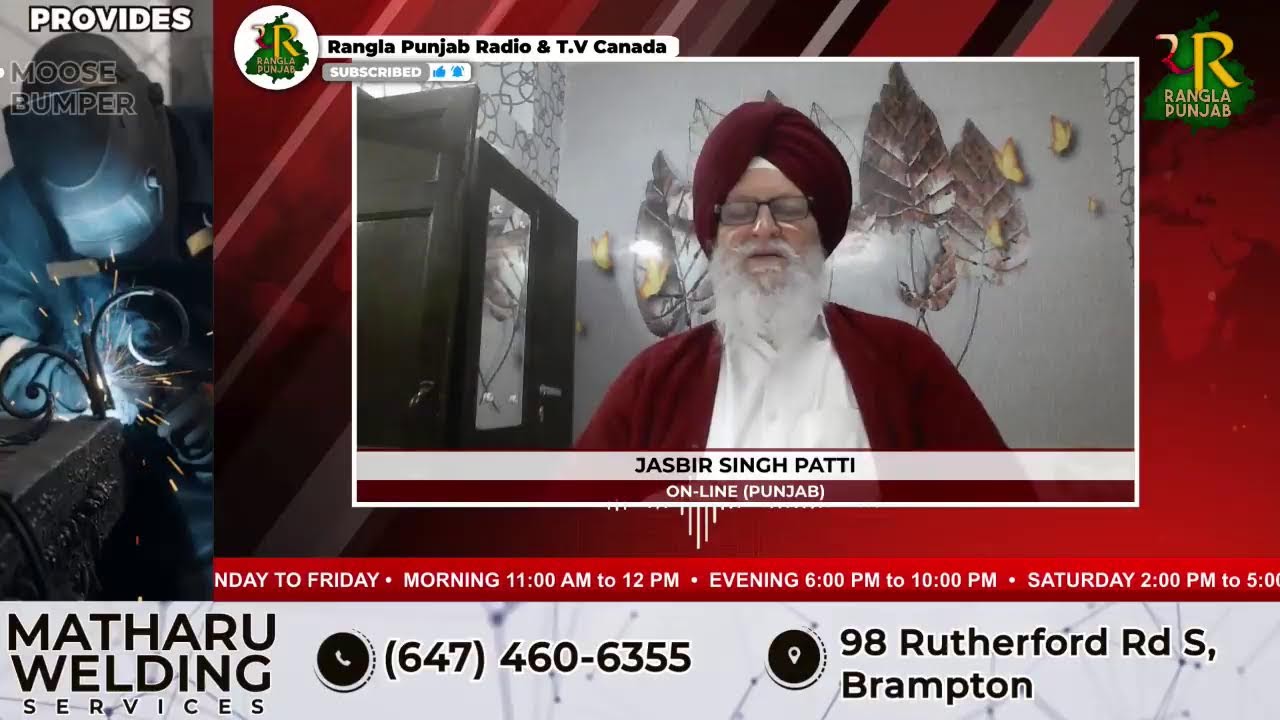 EP#2467🟠🔴| FEB 17 2026 | 6PM TO 10PM🟠🔴RANGLA PUNJAB RADIO